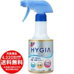 ライオン トップ ハイジア 衣類・布製品の除菌・消臭スプレー 本体 350mL HYGIA [free]