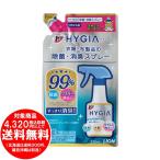 ライオン トップ HYGIA 衣類・布製品用 除菌・消臭スプレー つめかえ用 320mL ハイジア [free]