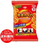 興和 ヒートチャージャー 貼らないカイロ レギュラー 10個入  [free]