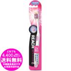 [売り切れました] REACH リーチ ハブラシ ホワイトニングEX コンパクト ふつう 1本(色選択不可)