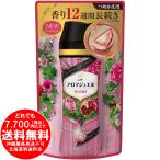[売り切れました] レノア ハピネス アロマジュエル 香りづけ専用ビーズ  ざくろブーケ つめかえ 455mL