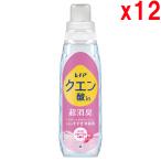 ●12本セット レノア クエン酸in 超消臭 すすぎ消臭剤 クリアフローラル 本体 430mL