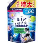 P&G レノア 超消臭 1week SPORTS フレッシュシトラスの香り つめかえ用 超特大サイズ 920mL