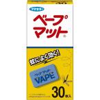 フマキラー ベープマット 蚊取り 取替え用 スズランの香り(30枚)