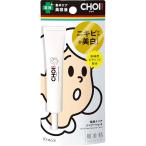 肌美精 【医薬部外品】 CHOI クリアジェリーショット 薬用 ニキビケア 美容液 15g