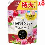 ●8個セット P&G レノアハピネス 夢ふわタッチ ザクロ&フローラル つめかえ 720mL 柔軟剤