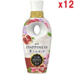 ●12個セット P&G レノアハピネス 夢ふわタッチ ザクロ&フローラル 本体 450mL 柔軟剤