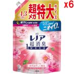 ●6個セット レノア 超消臭1WEEK みずみずしく香るフローラルフルーティーソープの香り つめかえ 1900ml
