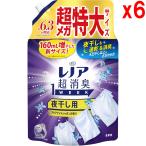 ●6個セット レノア 超消臭1WEEK 柔軟剤 夜干し用 アクアナイトシャボン つめかえ 2060mL