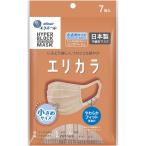 エリエール ハイパーブロックマスク エリカラ ピンクベージュ 小さめサイズ 7枚入 PM2.5対応