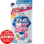 ブライトW 漂白パワージェル 衣類用漂白剤 詰替 480ml LION   [free]