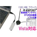 [ распродажа сделал ]USB 1 SEG тюнер [KEIAN K-ONESEG/U2] в любое время везде цифровое вещание .
