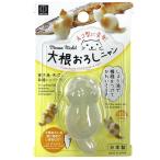 小久保工業所 大根お