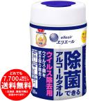 Yahoo! Yahoo!ショッピング(ヤフー ショッピング)[売り切れました] エリエール ウェットティッシュ 除菌 ウイルス除去用 アルコールタイプ ボトル 本体 80枚 除菌できるアルコールタオル