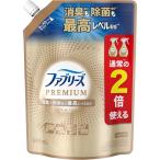 Ｐ＆Ｇジャパン ファブリーズＷ除菌＋消臭 プレミアム 無香料 詰替特大サイズ 640ml
