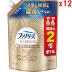 ●12袋セット Ｐ＆Ｇジャパン ファブリーズＷ除菌＋消臭 プレミアム 無香料 詰替特大サイズ 640