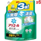 ●6個セット P&G アリエールジェル 部屋干しプラス つめかえ 液体洗剤 洗濯洗剤 1150g