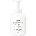 ナイーブ 薬用 植物性 泡ハンドソープ ポンプ 500ml すみっコぐらし