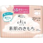  Ellis элемент .. . моти супер тонкий перо есть 23cm( много днем для )20ko входить 