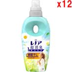●12本セット レノア Lenor 超消臭1WEEK 柔軟剤 部屋干し おひさまの香り 本体 490mL