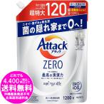 ショッピング洗剤 アタックZERO 洗濯洗剤 液体 つめかえ1200g [free]