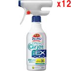 *12 шт. комплект Magic Lynn автобус воздушный jet устранение бактерий EX - - Bulk задний. аромат корпус 400ml