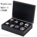 Yahoo! Yahoo!ショッピング(ヤフー ショッピング)[売り切れました] 木製 腕時計収納ケース 8本収納 MP425