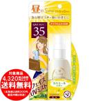 サニーシュシュデイタイムUVミスト 顔用 SPF35 PA++ 40ml メンターム スプレー 日焼け止め [free]