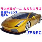 【売り切れました】　1/10RCランボルギーニ ムルシエラゴイエロー　マイスト社製