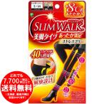 [売り切れました] ピップ スリムウォーク (SLIM WALK)