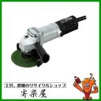 電気ディスクグラインダー　125mm　HiKOKI　ハイコーキ　（旧日立工機）　G13SH5(E)　【大網茂原店】　