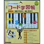  Piaa ni -тактный поэтому. код учеба .CD есть |lito- музыка 