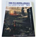 100 ILLUSTRATORS VOL.2 Япония иллюстратор ассоциация 