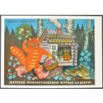 # открытка You Lee .. кошка . кошка за границей импорт редкость зарубежный. не использовался открытка 