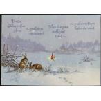 # открытка снег декорации заяц Santa Claus laimo* Pal tanen за границей импорт редкость зарубежный. не использовался открытка 