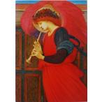 # открытка балка n Jones f радиоконтроллер . let . дуть . ангел за границей импорт зарубежный. не использовался открытка 