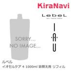 トリートメント、ヘアパック