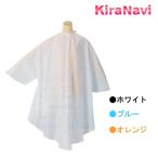 その他ヘアケア