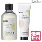 【送料無料】 デミ ハレマオ シャンプー ミント8 250ml＆ヘアトリートメント 240g セット