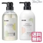 【送料無料】 デミ ハレマオ シャンプー ミント8 500ml＆ヘアトリートメント 500g セット