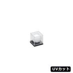 コレクションケース ゴルフ1P  UVカット 展示ケース