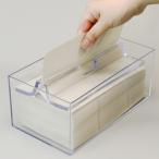 ワイドディープ ペーパータオルケース