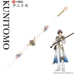 千銃士 ノーブルレースブレスレット クニトモ レースブレスレット キャラクター キャラクターグッズ 絶対高貴 ラポールプラス おしゃれ