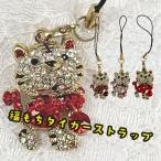  ремешок для мобильного телефона тигр симпатичный смартфон очарование Brown розовый красный животное ... женщина подарок подарок 