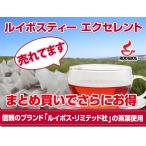 【まとめ買いセール】最安値に挑戦！『ルイボスティー☆エクセレント』ティーバッグ100包×５個セット【送料無料】