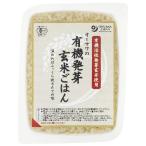 オーサワの有機発芽玄米ごはん（160g）【オーサワジャパン】