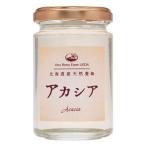 北海道産はちみつ（アカシア）160g