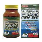 アルジー100（290mg×120カプセル）【ドクターチョイス】※送料無料（一部地域を除く）