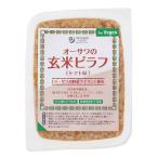 オーサワの玄米ピラフ（トマト味）160g【オーサワジャパン】