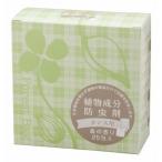 植物成分防虫剤（タンス用）（25個